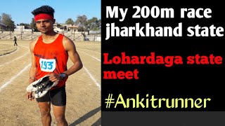 200M LOHARDAGA jharkhandOPEN STATE MEET 201718 [upl. by Vitia]