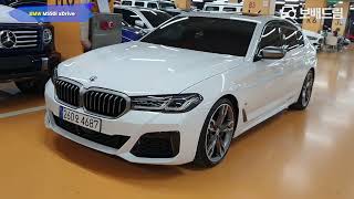 2023 BMW M550i xDrive [upl. by Elizabeth]