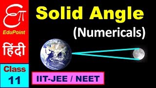 🔴 Units and Measurement  33  Numericals on Solid Angle  in HINDI for Class 11 IITJEE NEET [upl. by Petua]