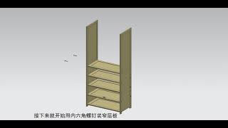 Shoe cabinet assembly reference video [upl. by Ahsiekyt]