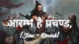 Aarambh Hai Prachand  slowreverb song🙏 [upl. by Hazelton]