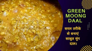 Green moong daal for beginnerseasy steps for green moong daal  sabut moong daal kaise banaye [upl. by Aicnorev280]