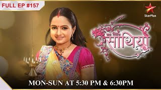 Saath Nibhaana Saathiya  S1  Ep157  Elesh ko ho raha hai shaq [upl. by Nylhsoj]