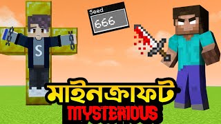 SEED 666 DARK SECRETS Of Minecraft That Will Blow Your Mind  Bangladeshi Minecraft Video [upl. by Rothschild]