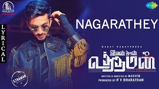 Nagarathey Lyrical  Ivan Than Uthaman  Anirudh  Mahat Ragavendra  Magven  S Thaman [upl. by Bowen]