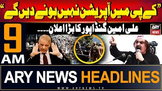 ARY News 9 AM Headlines  27th July 2024  PTI  Latest News  Prime Time Headlines [upl. by Eilssel115]