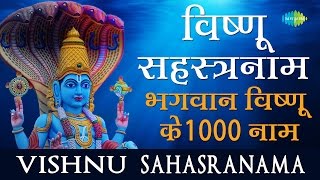 Vishnu sahasranama  1000 names of Vishnu  विष्णुसहस्रनाम  विष्नु के 1000 नाम  Lyrical [upl. by Ginelle4]