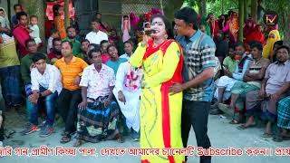 তুমি জ আমারি চিরো আসার আলো tomi j chiro asar alo 2024 sathi  raju video [upl. by Maguire]