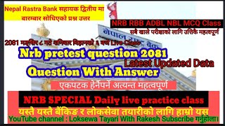 Nrb pretest question 2081 Solution  Nepal rastra bank pretest 2081  Nrb pretest question [upl. by Lull44]