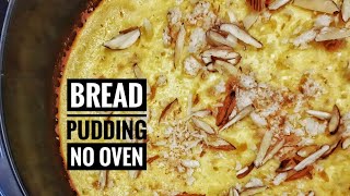 Easy Bread Pudding Recipe  6 Ingridents  Easy and Super Tasty Dessert  Sairas kitchen [upl. by Ellecrag]