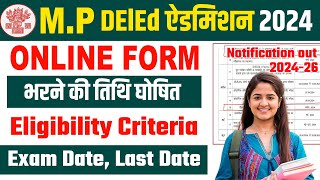 MP DELED ADMISSION 2024 MP DELED ADMISSION MP DELED ADMISSION 202426 All Deatils By Kumar sir [upl. by Diva]