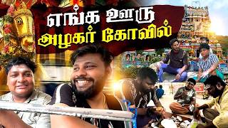 குரங்குக்கே சவால் விடுறானே நம்ம Sudhakar  GOSU Vlogs [upl. by Nwahsid]