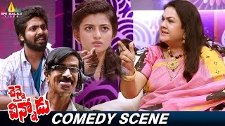 Urvashi Hilarious Comedy in TV Show  Chennai Chinnodu  GV Prakash  Latest Comedy Scenes [upl. by Carmine667]