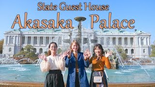 A visit to the State Guest House  Akasaka Palace in Tokyo [upl. by Assirram]