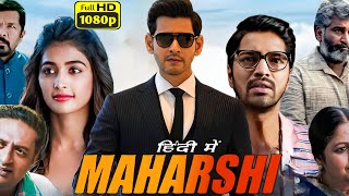 Maharshi Full Movie Hindi Dubbed  Mahesh Babu Allari Naresh Pooja Hegde  HD Reviews amp Facts [upl. by Gerrie]