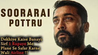 Soorarai pottru Udaan 2020 Movie Explained In Hindi  Suriya  Paresh Rawal  Filmi Cheenti [upl. by Notserp]