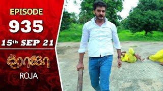 ROJA Serial  Episode 935  15th Sep 2021  Priyanka  Sibbu Suryan  Saregama TV Shows Tamil [upl. by Kaile]