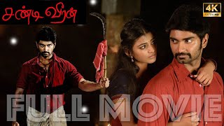 Chandi Veeran  Full Movie  Atharvaa Anandhi  S N Arunagiri [upl. by Atsyrhc]