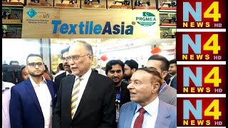 FIRST DAY OF 28th TEXTILE ASIA EXPO IN LAHORE N4NEWS HD REPORT [upl. by Llezniuq]