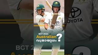 Who is NathanMcSweeney The new opener for Australia cricketmalayalam bgt bgt2024 [upl. by Nostets]