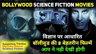 Top 8 Bollywood Science Fiction Movies  In Hindi  dsreview [upl. by Massingill521]