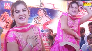 Kidnap Ho Javegi I किडनैप हो जावेगी I Payal Chaudhary I Haryanvi Stage Dance 2024 I Sonotek Dhamaka [upl. by Letnom]