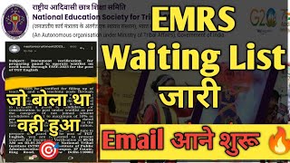 EMRS Waiting List Out🔥🔥 Waiting List Candidates received Email🥳🥳 List soon on Website emrs waiting [upl. by Ahsiuqel388]