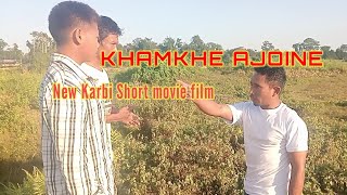 New Karbi short movie filmKhamkhe ajoineChingthur cine production Duarbagori present 16112024 [upl. by Nnaihs]