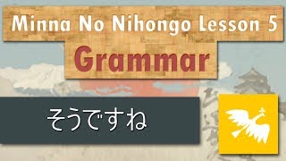 Minna No Nihongo Lesson 5 Grammar そうですね [upl. by Lema685]