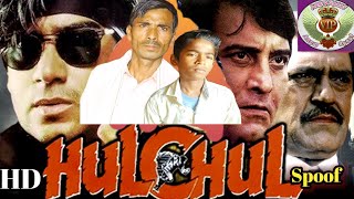 Hulchul 1995  Ajay Devgan  Amrish Puri  Hulchul Movie Spoof  Hulchul Movie Dialogue Scene [upl. by Ru835]