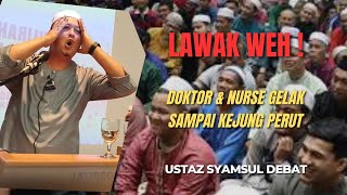 CERAMAH LAWAK  Ustaz Syamsul Debat ceramahagama ceramahlawak ustazsyamsuldebat ceramahterbaru [upl. by Dorion]