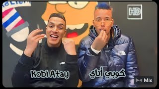 Kobi atay  only Youss45 Verse على سلامتهم [upl. by Ash]