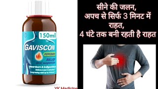 Gaviscon syrup ka usegas acidity pet mai jalank liye best syrupYk Madicineshortsvideo [upl. by Cone]