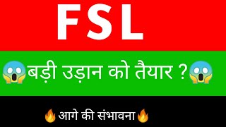 Firstsource solutions share 🔥  Firstsource solutions share latest news  FSL share latest news [upl. by Walliw]