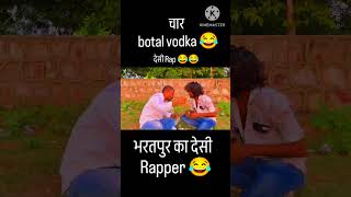 Char botal roj ka Hani Singh song ytshorts video trending [upl. by Neelhtac]