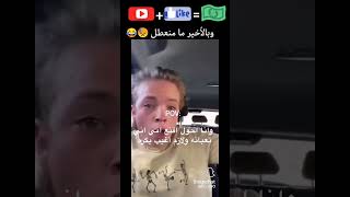 عمركو جربتوها مع امكو؟ 🤔 [upl. by Jeane]