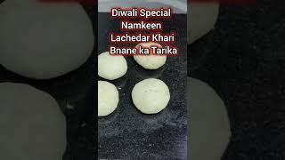 Diwali Special Namkeen Lachedar Khari Bnane ka Tarika [upl. by Sigsmond418]