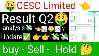 CESC Limited stock latest update Result Q2🤑 tomorrow today update CESC share latest update Result Q2 [upl. by Ahsoem41]