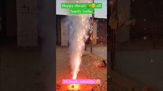 Happy diwali 🪔😊 all family india shankartilkarvlogs happydiwali shorts shortvideo song [upl. by Woodall]