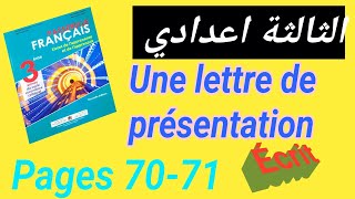 3AC passerelle pages 7071  Une lettre de présentation Écrit [upl. by Eiramasil]