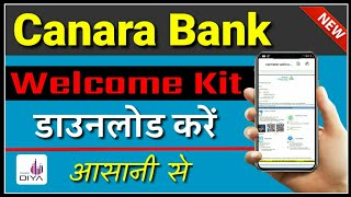 canara bank welcome kit not received  canara bank welcome kit kaise download karen 2023 [upl. by Nylrahs]