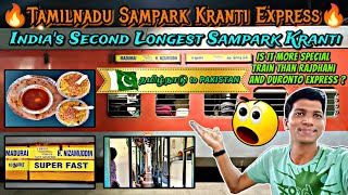 🚂TAMILNADU SAMPARK KRANTI EXPRESS TRAVEL VLOG தமிழ்நாடு to Pakistan Series Ep2  Naveen Kumar [upl. by Ynahpets802]