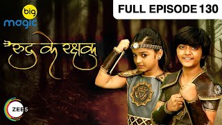 Rudra Ke Rakshak  Full Ep  130  Popular Fantasy Serial  Prachi Vaishnav Vinit Kakar  Big Magic [upl. by Dincolo]