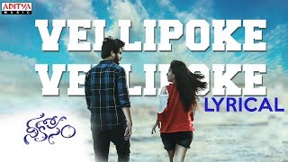 Yellipoke Female Version video song  Warangal tunes  Indrajitt  Yashoda Productions [upl. by Arlon]