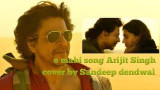 o mahi Arijit Singh cover by Sandeep dendwal bathroomsinger arijitsingh bestvideo music insta [upl. by Felicio]