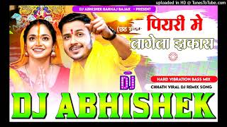 piyari melagela jhakkas chhath song 2024Ankush Raja Hard Vibration mixDJ Abhishek Barhaj Deoria [upl. by Kolnick453]