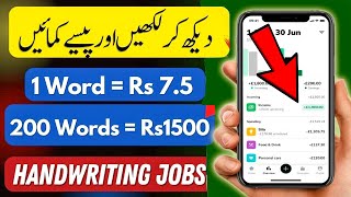 1 Page 20 🤑 Online Typing Job at Home  Typing Job Online Work at Home  Earn Money Online [upl. by Nnairda621]