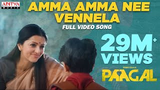 Amma Amma Nee Vennela Full Video Song  Paagal Songs  Vishwak Sen  Naressh Kuppili  Radhan [upl. by Loseff452]