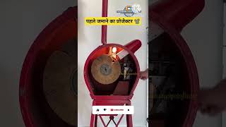 Old projector system photo to video Easy Mind Hindi viral short [upl. by Helm]