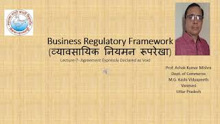 Business Regulatory Framework व्यावसायिक नियमन रूपरेखा lec 7 [upl. by Anem]